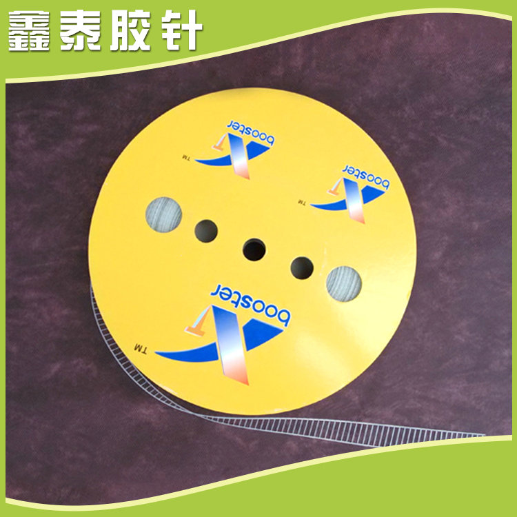 包裝膠針，給你的產(chǎn)品好好打扮打扮